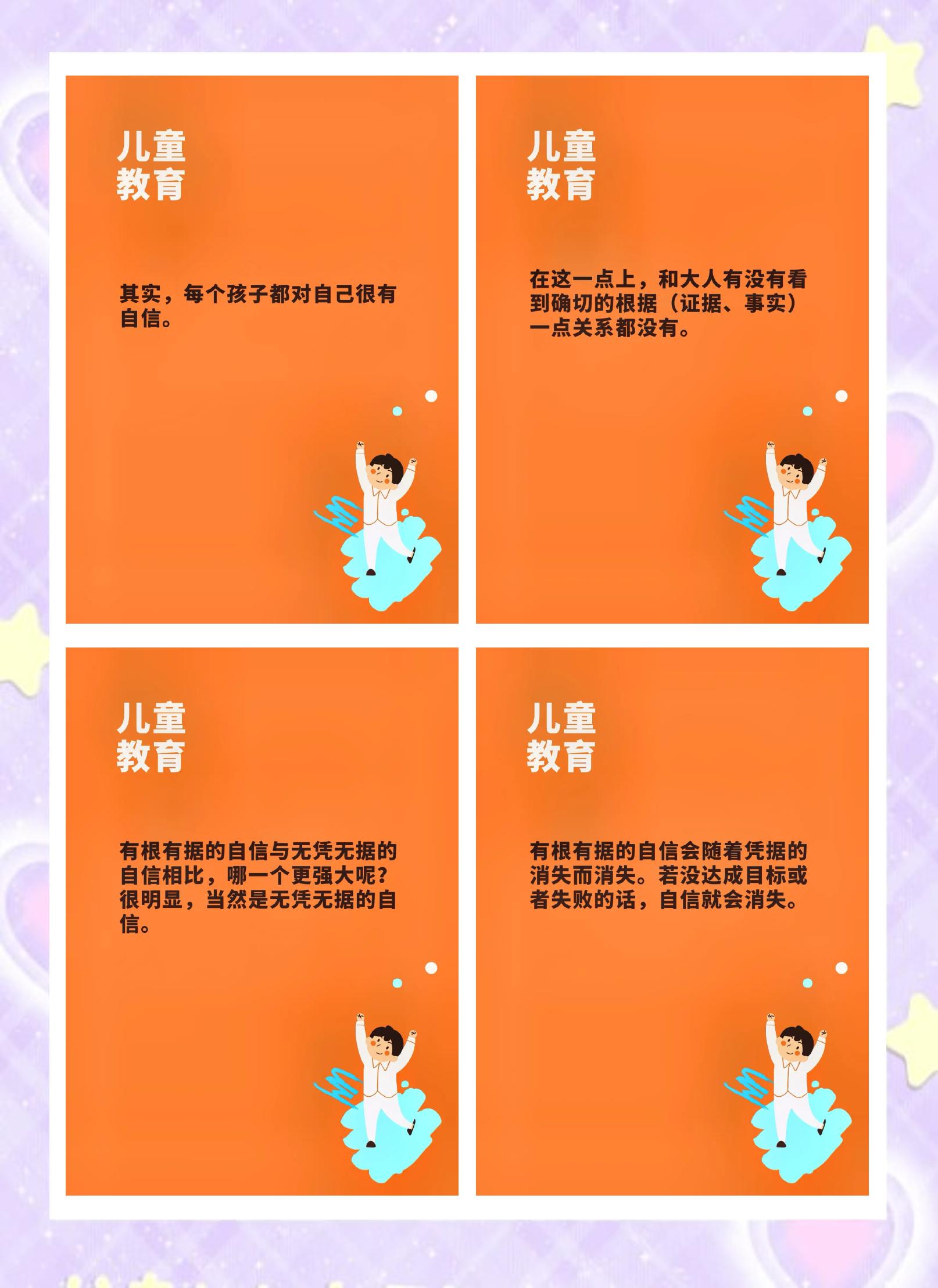 “青少年足球培训中家庭角色的重要性，如何支持孩子？”