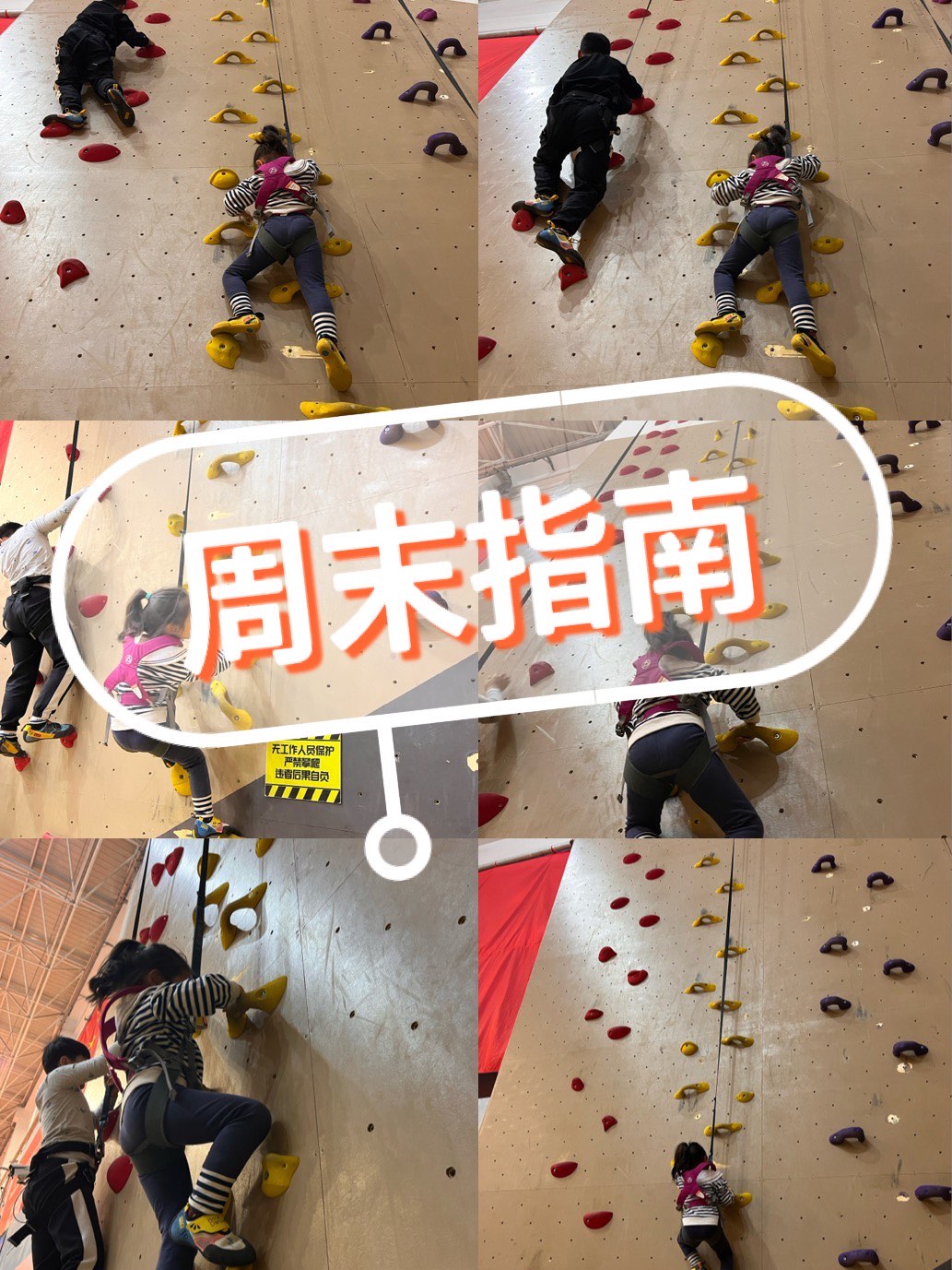 “极限运动爱好者分享：如何在城市中找到“游乐场”！”的简单介绍