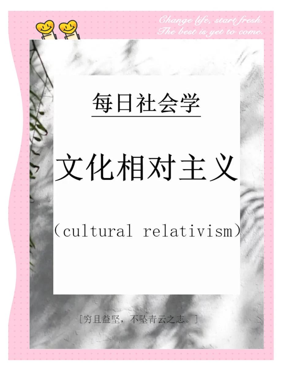 “联盟中的多样性：各国文化如何相互交融？”