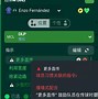 “英超各队的财务评估，如何影响市场策略？”