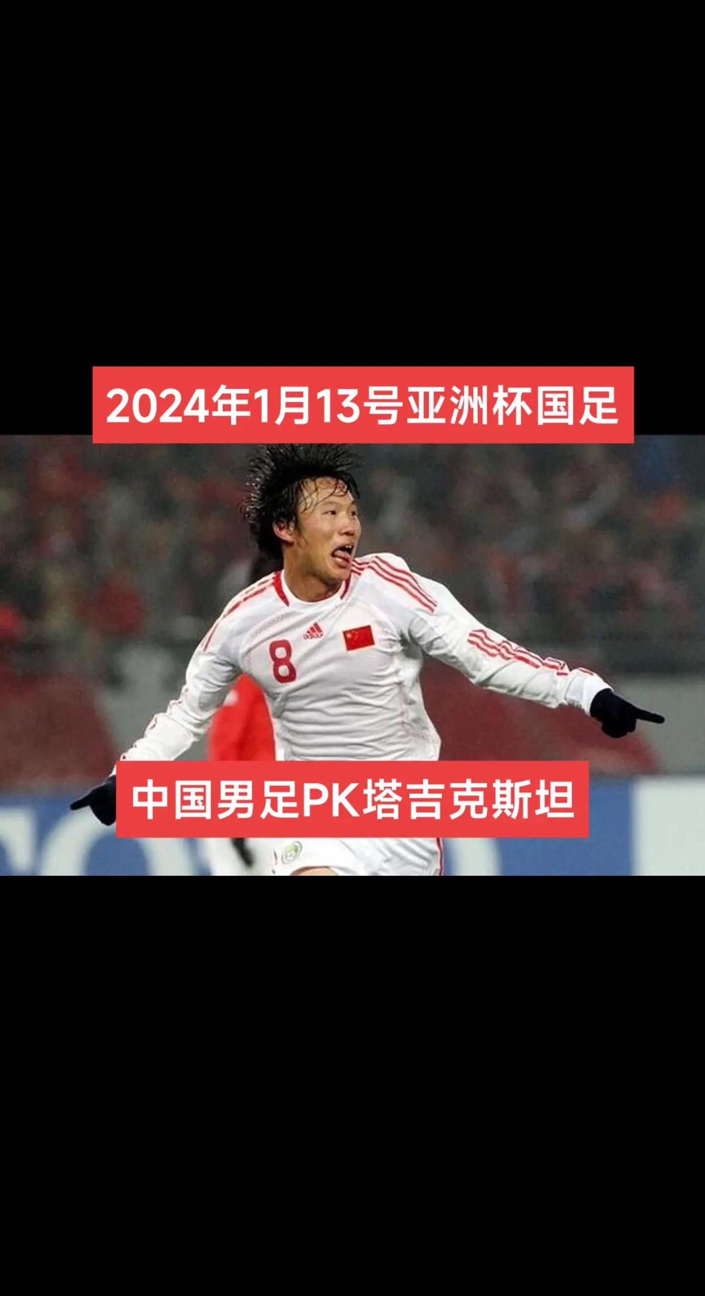 “国际赛事的挑战，中国球队如何应战？”的简单介绍