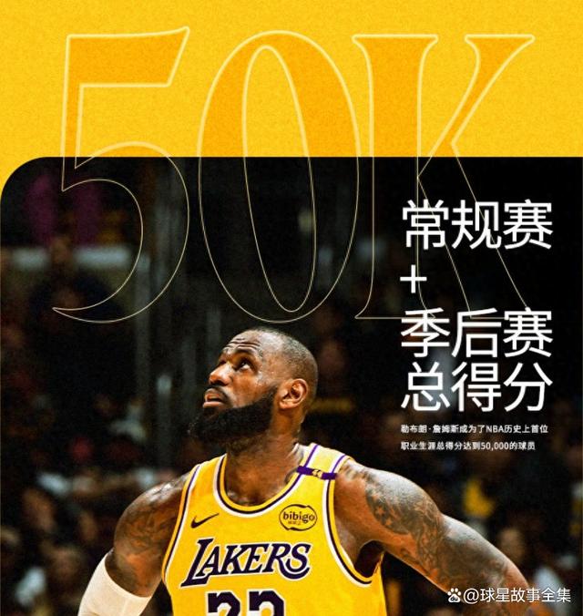 “总结过往：本赛季NBA的亮点与遗憾！”